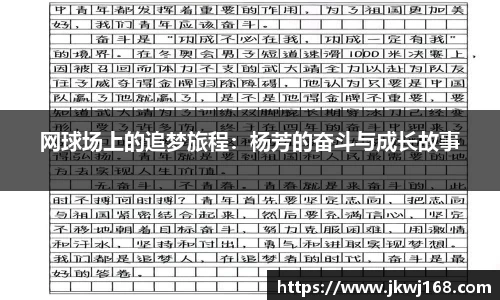 mk体育官网