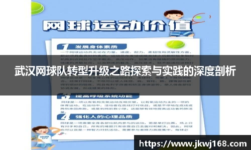 mk体育官网