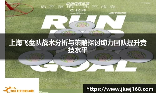 mksport